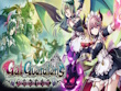 PC - Gal Guardians: Servants of the Dark screenshot