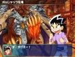 PlayStation 2 - Duel Masters: Birth of Super Dragon screenshot