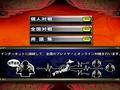 PlayStation 3 - Mahjong Kakutou Club screenshot