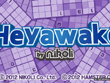 PlayStation 4 - Nikoli no Puzzle 4: Heyawake screenshot