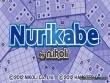 PlayStation 4 - Nikoli no Puzzle 4: Nurikabe screenshot