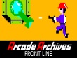 PlayStation 4 - Arcade Archives: Front Line screenshot