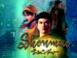 PlayStation 4 - Shenmue 1 and 2 screenshot