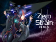 PlayStation 5 - Zero Strain screenshot