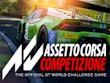 PlayStation 5 - Assetto Corsa Competizione screenshot