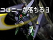 Saturn - Kidou Senshi Z-Gundam screenshot