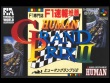 SNES - Human Grand Prix II screenshot