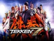 Xbox One - Tekken 7 screenshot