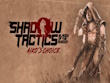 Xbox Series X - Shadow Tactics: Aiko's Choice screenshot