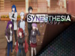 Xbox Series X - SYNESTHESIA screenshot